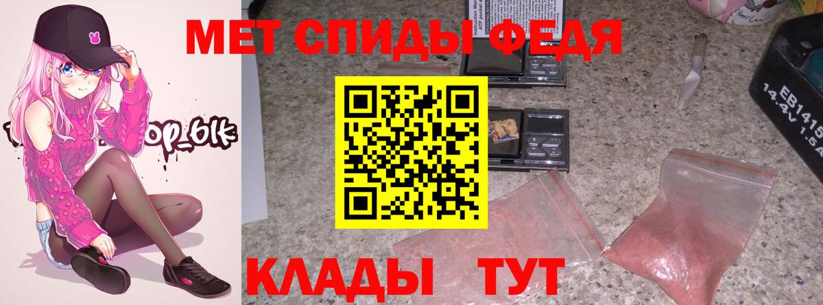 Cocaine  Экстази  Приморско-Ахтарск  МАРИХУАНА  Вход с VPN  Меф МЯУ МЯУ кристаллы 