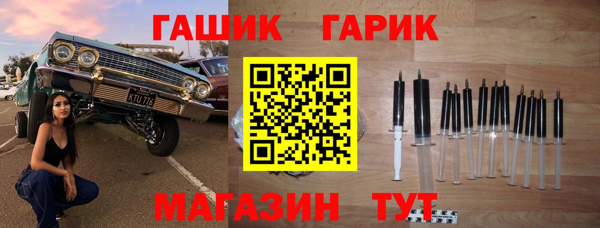 ГАШИШ хэш Приморско-Ахтарск