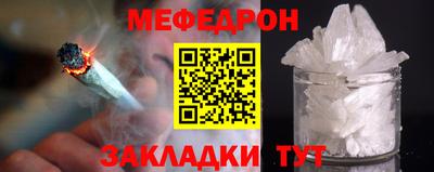 кокаин перу Славгород