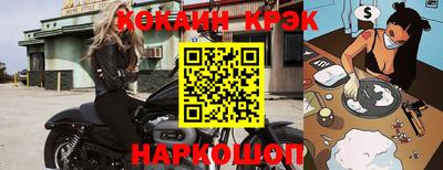 PSILOCYBIN Сланцы