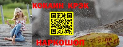PSILOCYBIN Сланцы