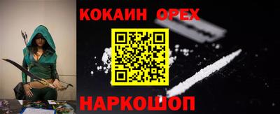PSILOCYBIN Сланцы
