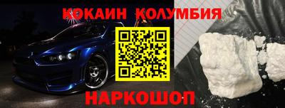 спайс Славянск-на-Кубани
