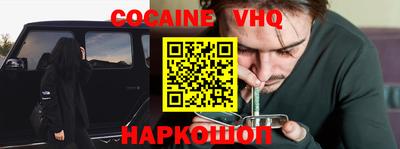 спайс Славянск-на-Кубани