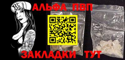 кокаин перу Славгород