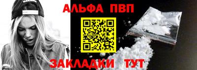 спайс Славянск-на-Кубани