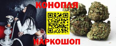 кокаин перу Славгород