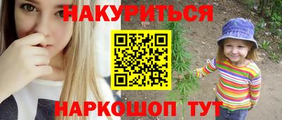 PSILOCYBIN Сланцы