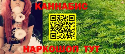 спайс Славянск-на-Кубани