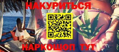 PSILOCYBIN Сланцы