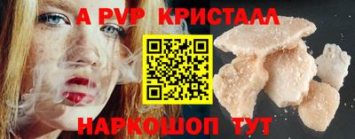 кокаин перу Славгород