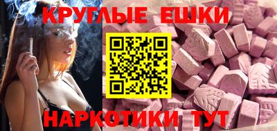 кокаин перу Славгород