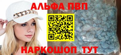 кокаин перу Славгород
