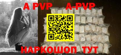 PSILOCYBIN Сланцы