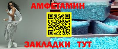 спайс Славянск-на-Кубани