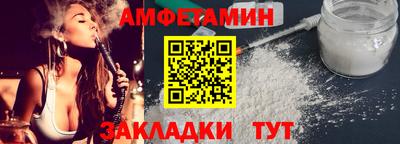 кокаин перу Славгород