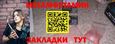 PSILOCYBIN Сланцы