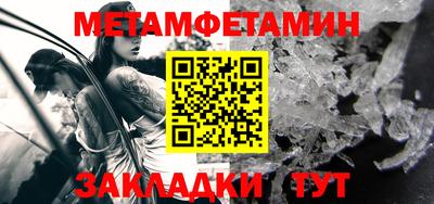 PSILOCYBIN Сланцы