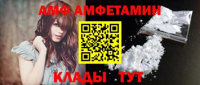 спайс Славянск-на-Кубани