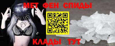 PSILOCYBIN Сланцы