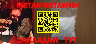 спайс Славянск-на-Кубани