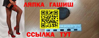 кокаин перу Славгород