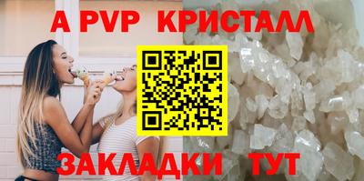 кокаин перу Славгород