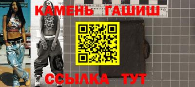 кокаин перу Славгород