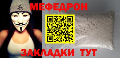 спайс Славянск-на-Кубани