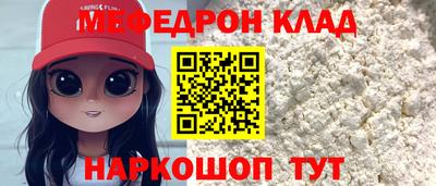 спайс Славянск-на-Кубани