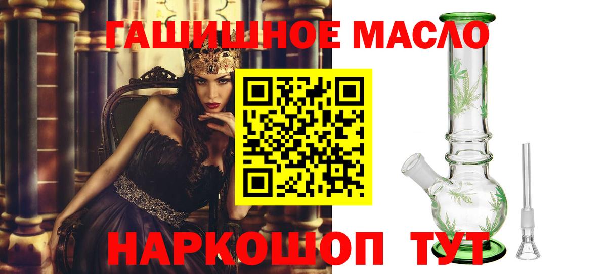 Приморско-Ахтарск  ТГК концентрат  Вход с VPN 