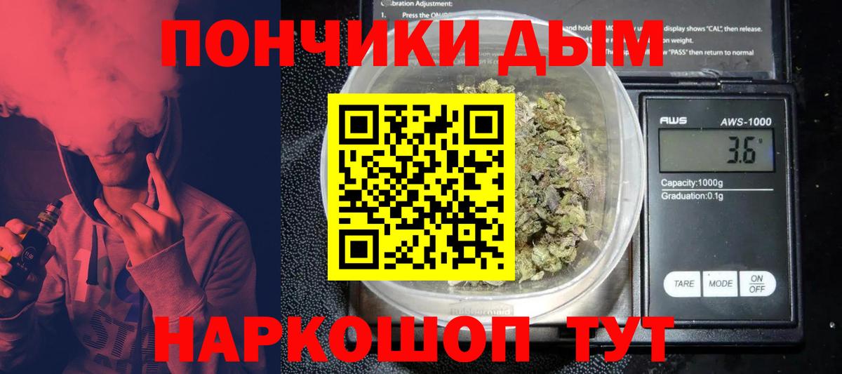МАРИХУАНА тримм Приморско-Ахтарск
